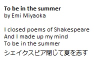 Example of a haiku to illustrate What is a Haiku?